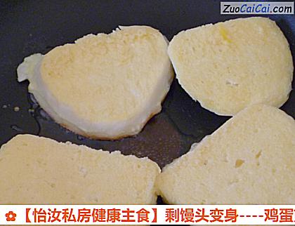 鸡蛋煎馒头早餐做法第七步骤