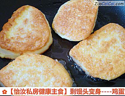 鸡蛋煎馒头早餐做法第八步骤
