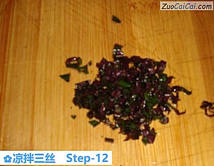 凉拌三丝做法第十二步骤
