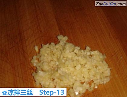 凉拌三丝做法第十三步骤