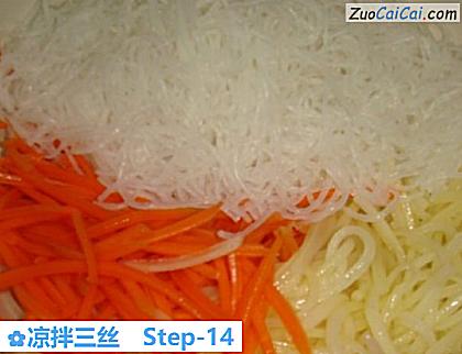 凉拌三丝做法第十四步骤