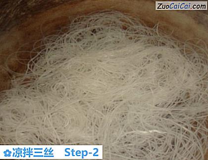 凉拌三丝做法第二步骤