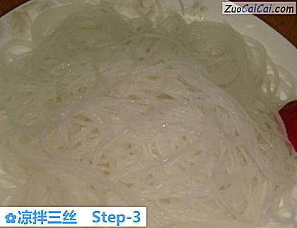凉拌三丝做法第三步骤