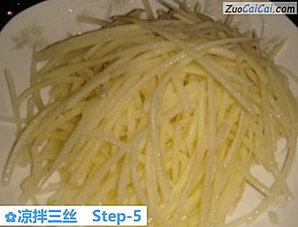 凉拌三丝做法第五步骤