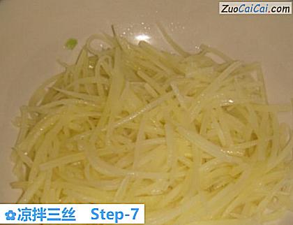 凉拌三丝做法第七步骤