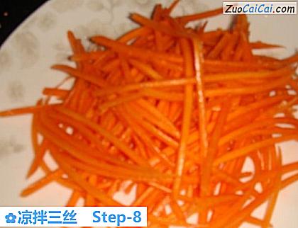 凉拌三丝做法第八步骤
