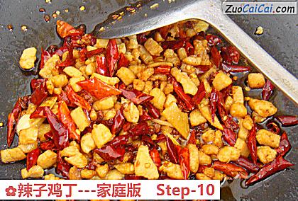 辣子鸡丁做法第十步骤