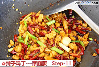 辣子鸡丁做法第十一步骤