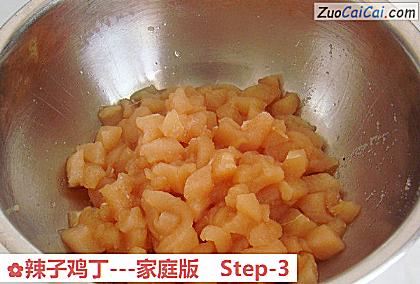 辣子鸡丁做法第三步骤