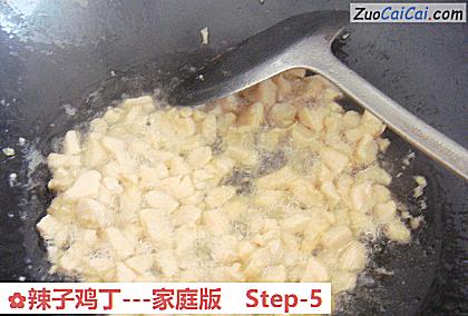 辣子鸡丁做法第五步骤