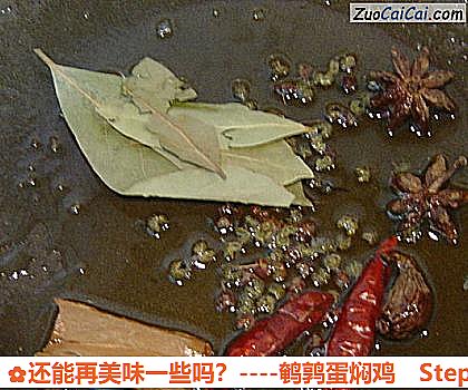 鹌鹑蛋焖鸡做法第四步骤