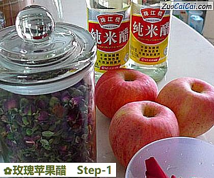 玫瑰苹果醋做法第一步骤