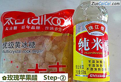 玫瑰苹果醋做法第二步骤