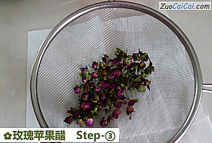 玫瑰苹果醋做法第三步骤