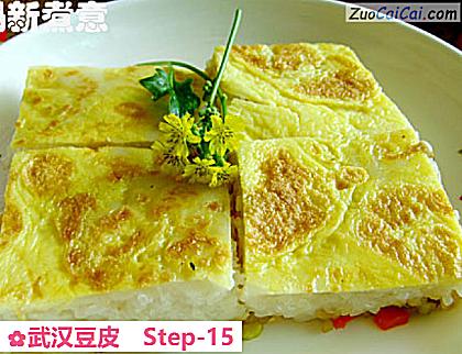 武汉豆皮做法第十五步骤