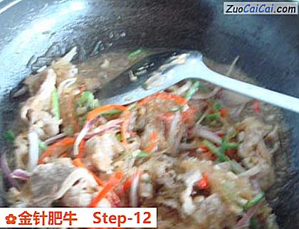 金针肥牛做法第十二步骤