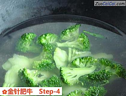 金针肥牛做法第四步骤