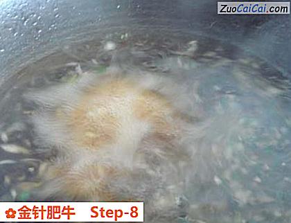 金针肥牛做法第八步骤