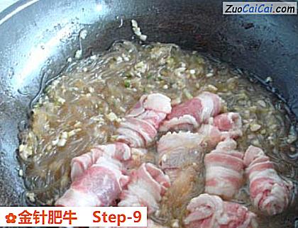 金针肥牛做法第九步骤