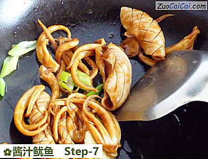 酱汁鱿鱼做法第七步骤