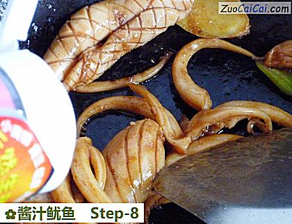酱汁鱿鱼做法第八步骤