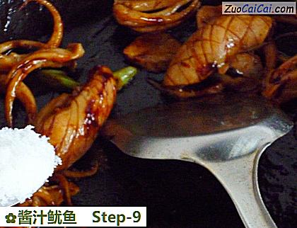 酱汁鱿鱼做法第九步骤