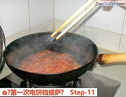 ?第一次电饼铛披萨?做法第十一步骤