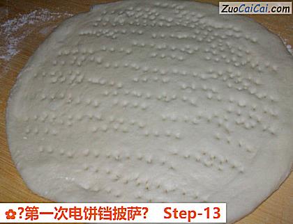 ?第一次电饼铛披萨?做法第十三步骤