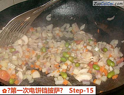 ?第一次电饼铛披萨?做法第十五步骤