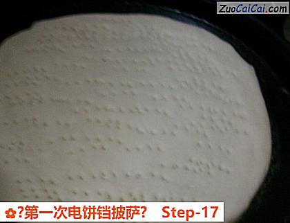 ?第一次电饼铛披萨?做法第十七步骤