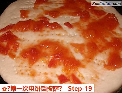?第一次电饼铛披萨?做法第十九步骤