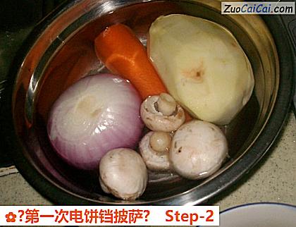 ?第一次电饼铛披萨?做法第二步骤