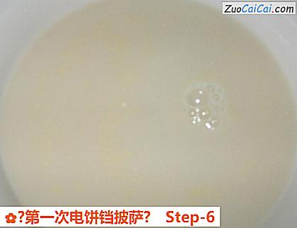 ?第一次电饼铛披萨?做法第六步骤