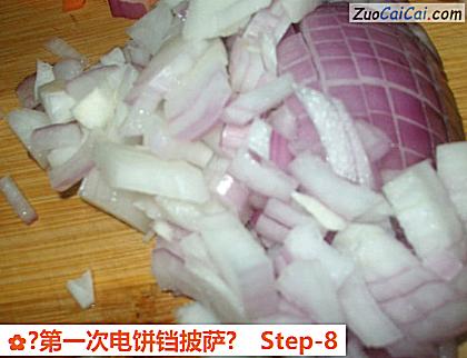 ?第一次电饼铛披萨?做法第八步骤