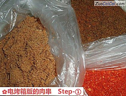 电烤箱版的肉串做法第一步骤