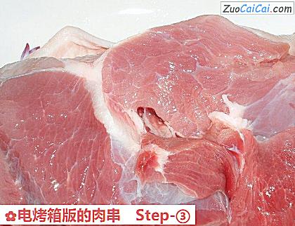 电烤箱版的肉串做法第三步骤