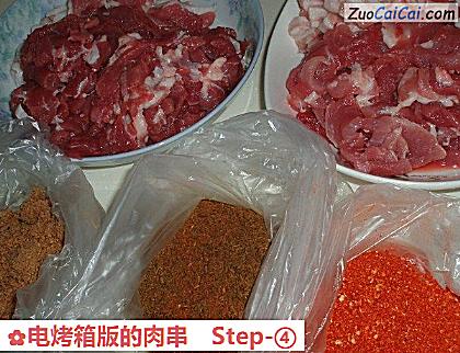 电烤箱版的肉串做法第四步骤