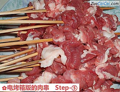 电烤箱版的肉串做法第五步骤