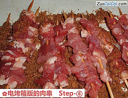 电烤箱版的肉串做法第六步骤
