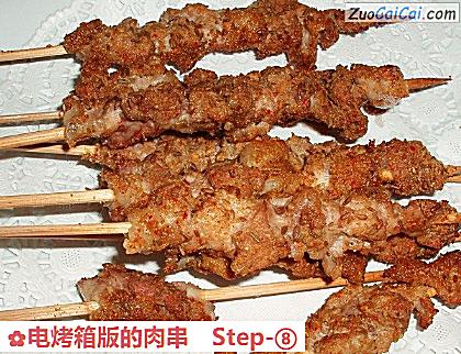 电烤箱版的肉串做法第八步骤