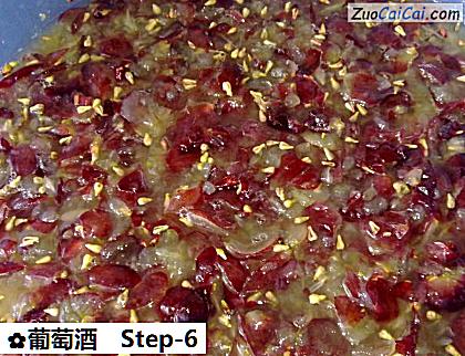 葡萄酒做法第六步骤