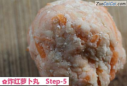 炸红萝卜丸做法第五步骤