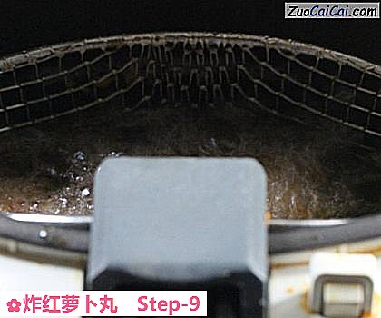 炸红萝卜丸做法第九步骤