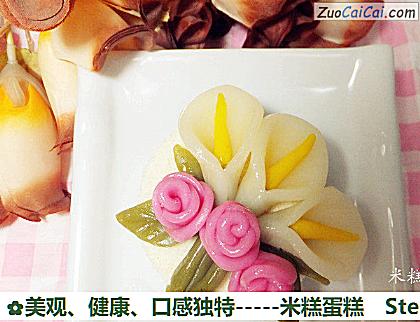 美观、健康、口感独特-米糕蛋糕做法第十一步骤