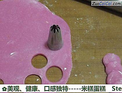 美观、健康、口感独特-米糕蛋糕做法第七步骤