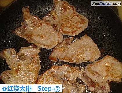 红烧大排做法第二步骤