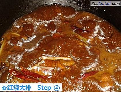红烧大排做法第四步骤