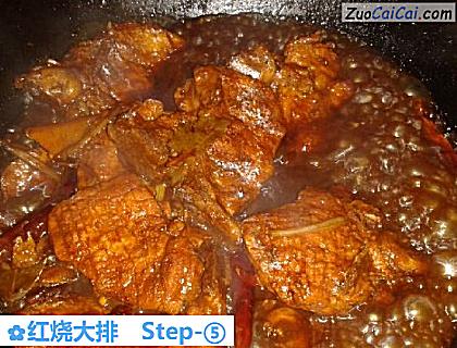 红烧大排做法第五步骤