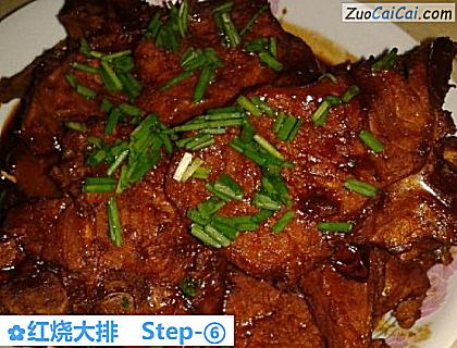 红烧大排做法第六步骤