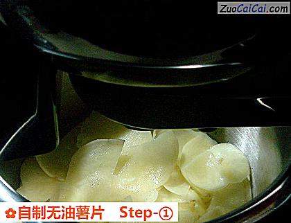 自制无油薯片做法第一步骤